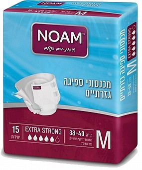 ����� NOAM ����� �����  (�����  M )